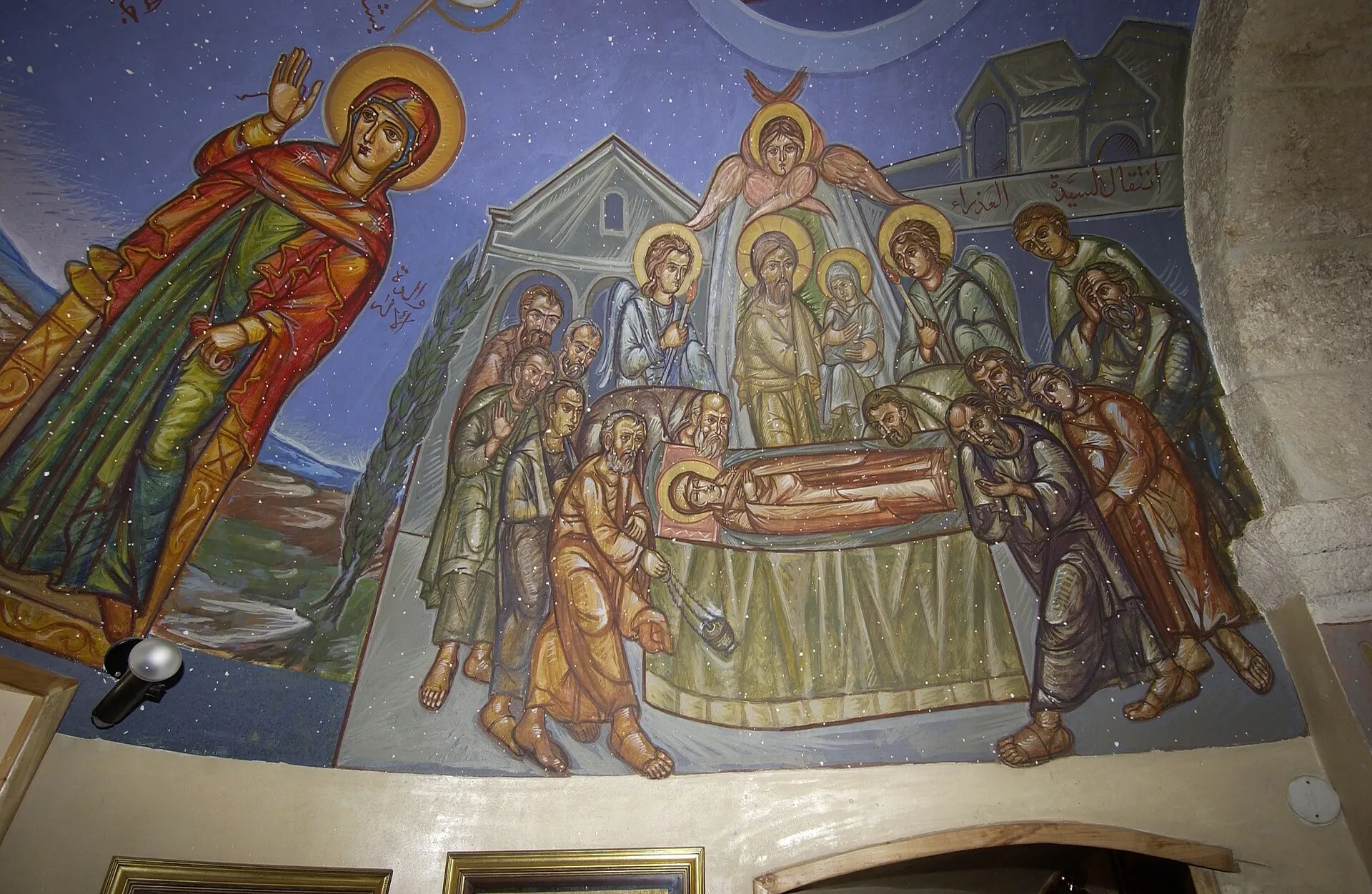 Interior of Convent of Our Lady of Saidnaya, Syria (fresco of the Dormition)