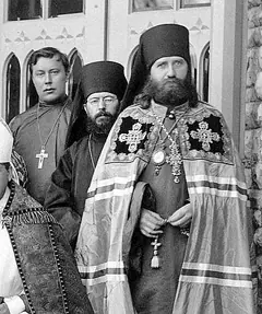Icon of John Kochurov