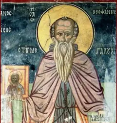 Icon of Theophanes the Confessor of Sigriane