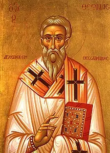 Icon of Theonas