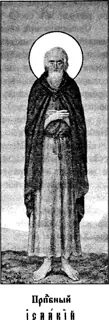 Icon of Isaac the Recluse of the Kiev Near Caves
