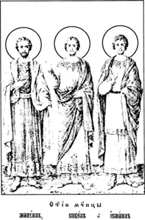 Icon of Manuel, Sabel and Ismael of Persia