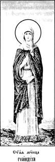 Icon of Golinduc