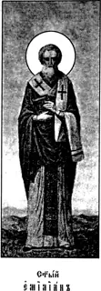 Icon of Confessor Emilian of Kyzikos