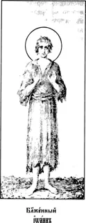 Icon of John of Smyrna the New Martyr