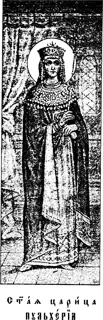 Icon of Pulcheria