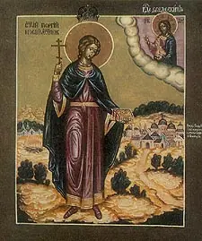 Icon of George
