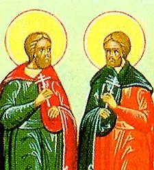 Icon of Processus and Martinian of Rome
