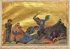Icon of Papias