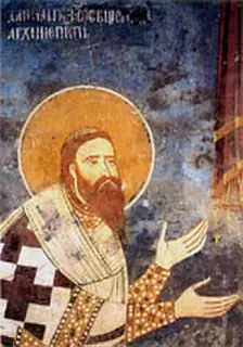 Icon of Daniel II of Serbia