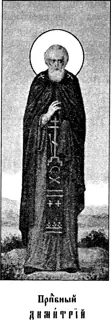 Icon of Demetrius
