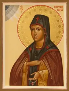 Icon of Sergius of Shukhtom