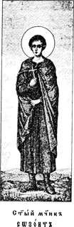 Icon of Sozon the Martyr