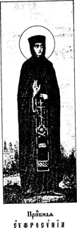 Icon of Euphrosynē of Suzdal