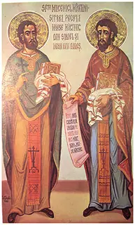 Icon of Moses