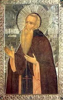 Icon of Therapon