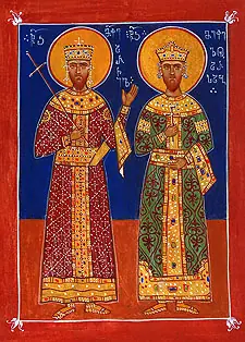 Icon of Saints Archilius and Luarsaab