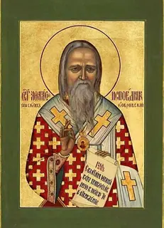 Icon of Athanasius, bishop of Kovrov