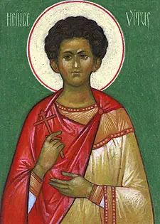 Icon of Vitus