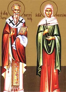 Icon of Theotime