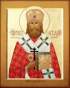 Icon of Arkadiy, Bishop of Bezhetsk
