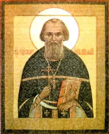 Icon of Nicholas (Dmitrov) of Tver