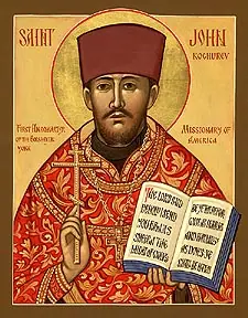 Icon of John Kochurov