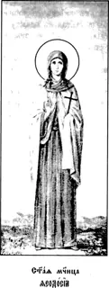 Icon of Theodosia the Virgin-Martyr of Tyre
