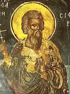 Icon of Onisiphorus