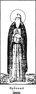 Icon of James