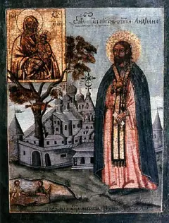 Icon of Adrian of Poshekhonye