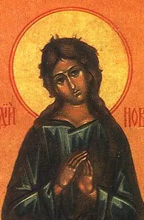 Icon of Arkady