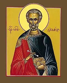 Icon of Unmercenary Physician Diomedes