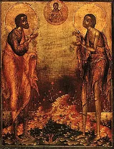 Icon of Procopius the Fool-For-Christ and Wonderworker of Ustya
