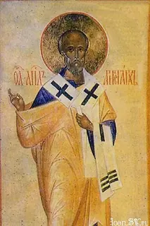 Icon of Aristarchus of the Seventy