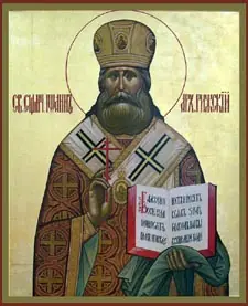 Icon of John, Archbishop of Riga