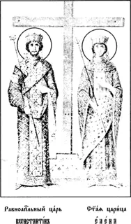Icon of Sts Constantine and Helen
