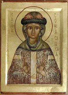 Icon of Sophia