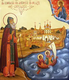 Icon of Euthymius