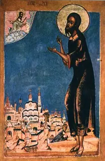 Icon of Alexis the Man of God