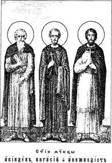 Icon of Acindynus