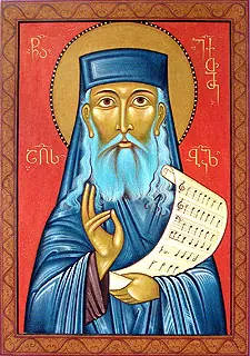Icon of Euthymius the Confessor