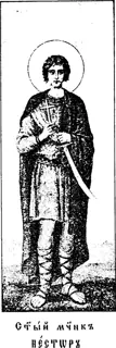 Icon of Nestor of Thessalonica