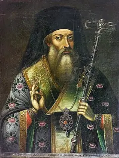 Icon of Sophronius of Vratsa