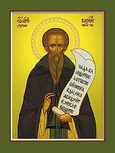 Icon of Barlaam of Khutin