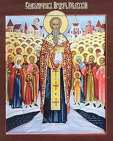 Icon of Isidore and 72 others at Yuriev, Estonia