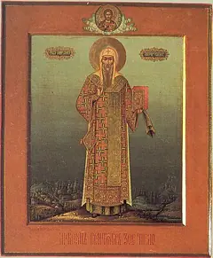 Icon of Michael, first Metropolitan of Kiev
