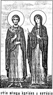 Icon of Adrian and Natalia and 23 Martyrs suffering with them in Nicomedia