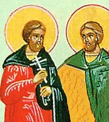 Icon of Isaac