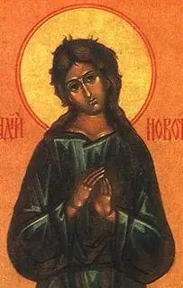 Icon of Arcadius of Novotorsk
